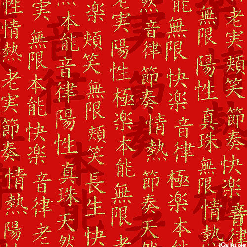 Timeless Treasures - Kyoto Garden - Red Japanese Text - 1/2 YARD CUT ...